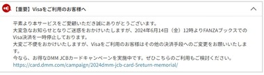 SnapCrab_NoName_2024-6-14_17-29-37_No-00