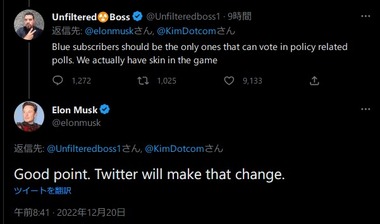 SnapCrab_NoName_2022-12-20_18-3-30_No-00