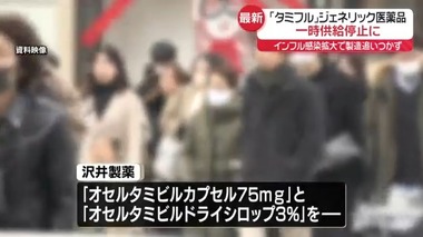 SnapCrab_NoName_2025-1-8_22-16-36_No-00