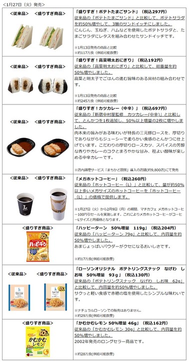 SnapCrab_NoName_2026-1-22_11-23-51_No-00