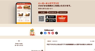 SnapCrab_NoName_2026-10-15_17-25-48_No-00