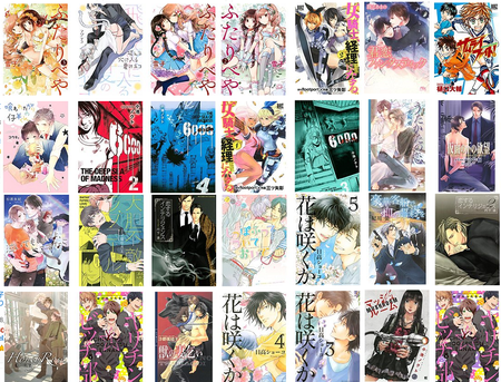 jp- 【50%OFF】幻冬舎コミックスの日(9-11まで)- Kindleストア