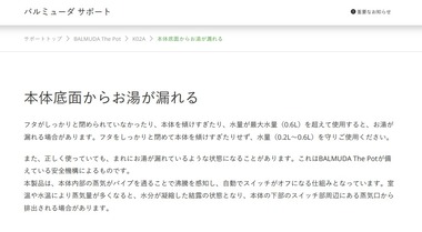 SnapCrab_NoName_2024-11-7_14-17-2_No-00