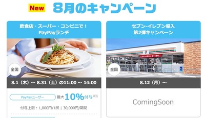 SnapCrab_NoName_2019-6-28_11-10-28_No-00