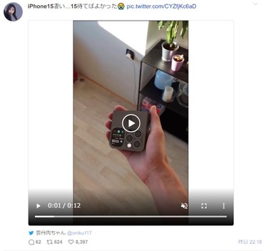 SnapCrab_NoName_2023-1-31_8-21-20_No-00