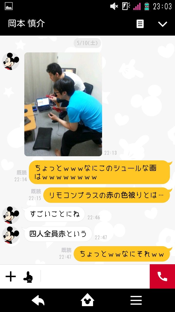 画像 元人気ゲーム実況者 つわはすとその彼女 美咲 のlineがのやりとりが流出 中絶してくれてありがとう というメッセージを送るクズだった 理想ちゃんねる 画像 元人気ゲーム実況者 つわはすとその彼女 美咲 のlineがのやりとりが流出 中絶してくれてありがとう というメッセージを送るクズだった 理想ちゃんねる