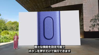 vlcsnap-2024-09-10-04h07m41s898