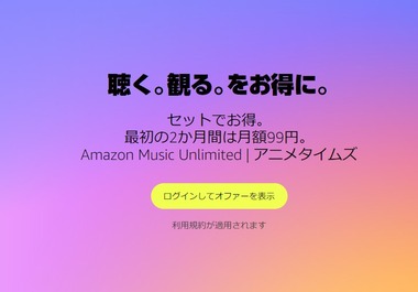SnapCrab_NoName_2023-2-1_21-14-42_No-00