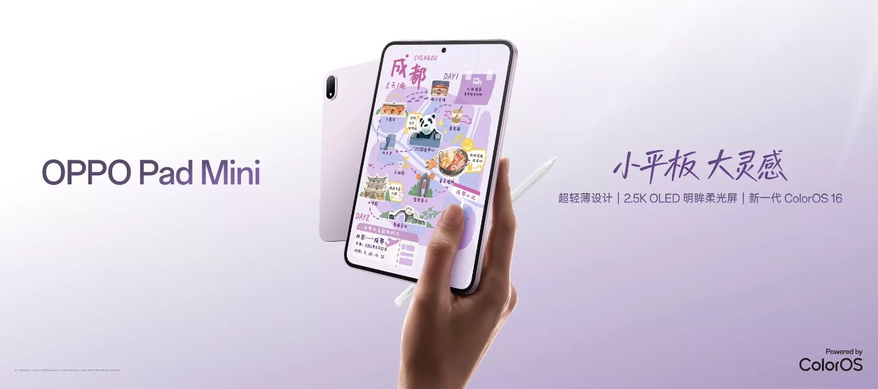 Snapdragon 8 Gen 5搭載8.8インチタブレット｢OPPO Pad mini｣がグローバル向けに発表