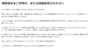 SnapCrab_NoName_2025-6-27_22-56-51_No-00