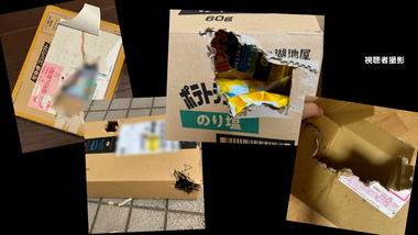 「商品が全く入っていない…」全国で「置き配」に穴開けられる被害相次ぐ
