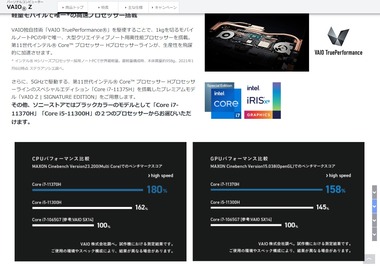 SnapCrab_NoName_2021-2-18_21-34-2_No-00