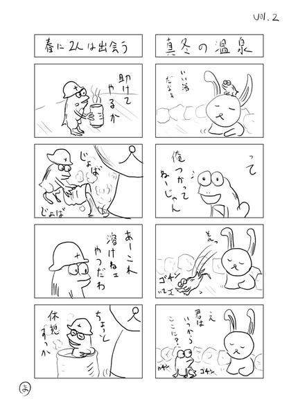 2