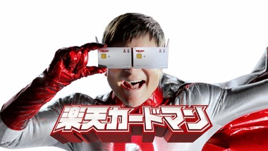 tv-commercial_12