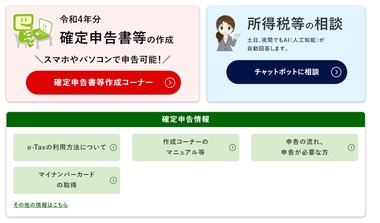 SnapCrab_NoName_2023-2-22_16-36-9_No-00