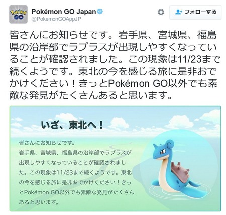 SnapCrab_NoName_2016-11-11_14-59-3_No-00