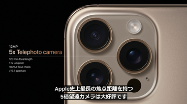 vlcsnap-2024-09-10-04h30m10s683