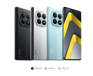 SnapCrab_NoName_2026-1-9_18-9-53_No-00