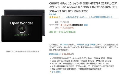 SnapCrab_NoName_2019-1-3_12-30-15_No-00