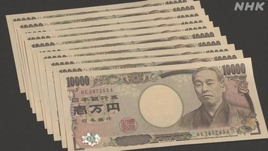 K10012433461_2005170518_2005170520_01_03