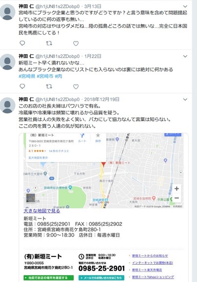 SnapCrab_NoName_2019-10-6_8-28-34_No-00