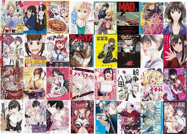 【緊急】Kindleストア｢まとめ買いキャンペーン4週目｣や｢3日間限定 マンガセール 注目の次世代作家作品50%還元｣｢最大80%オフKADOKAWAフェア｣を開始