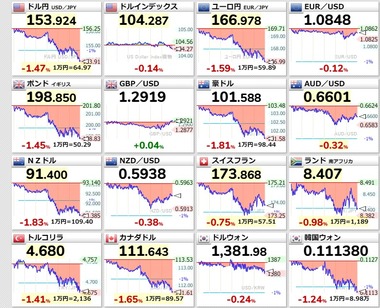 SnapCrab_NoName_2024-7-24_21-24-33_No-00