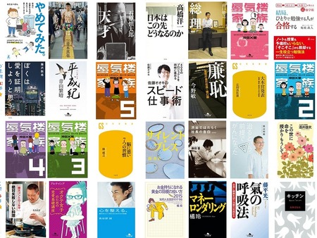 jp- 【最大50％OFF】話題のKindle本2,700冊以上大型キャンペーン