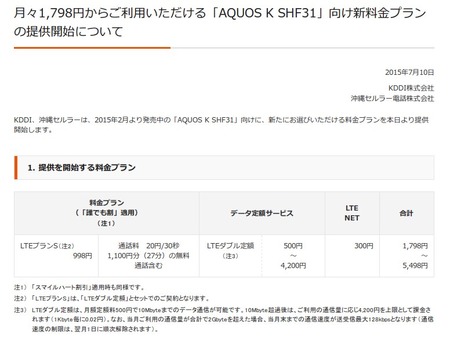 SnapCrab_NoName_2015-7-11_10-28-35_No-00