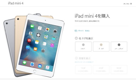 SnapCrab_NoName_2015-9-10_5-13-34_No-00