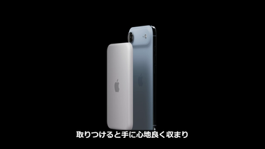 vlcsnap-2025-09-10-04h06m06s861