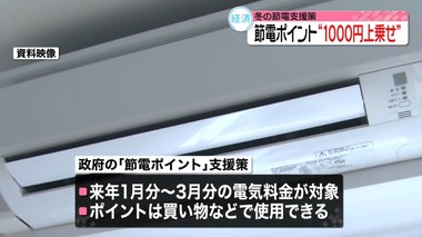 SnapCrab_NoName_2022-10-12_17-17-2_No-00