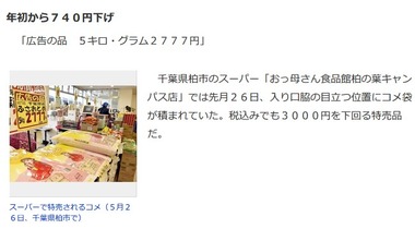 SnapCrab_NoName_2026-6-7_23-20-5_No-00