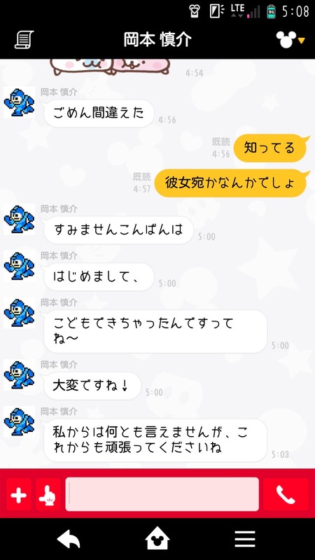 画像 元人気ゲーム実況者 つわはすとその彼女 美咲 のlineがのやりとりが流出 中絶してくれてありがとう というメッセージを送るクズだった 理想ちゃんねる 画像 元人気ゲーム実況者 つわはすとその彼女 美咲 のlineがのやりとりが流出 中絶してくれてありがとう というメッセージを送るクズだった 理想ちゃんねる