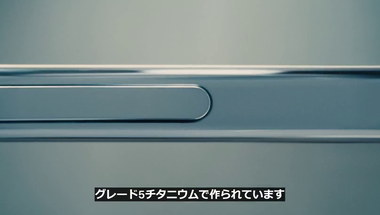vlcsnap-2025-09-10-03h58m20s968