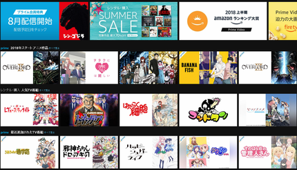 SnapCrab_NoName_2018-8-6_21-50-20_No-00