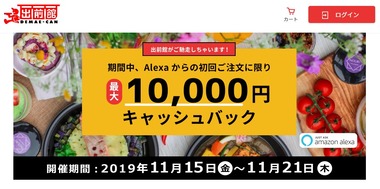 SnapCrab_NoName_2019-11-15_19-29-26_No-00