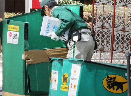 0306N-Yamato-Transport_article_main_image