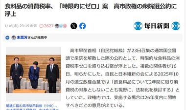 SnapCrab_NoName_2026-1-17_11-23-39_No-00