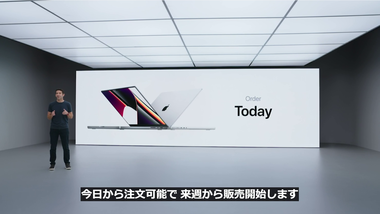 vlcsnap-2021-10-19-04h34m43s632