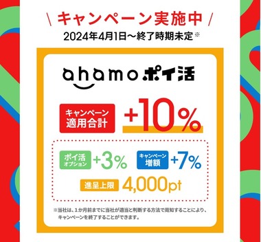 SnapCrab_NoName_2024-3-21_16-20-4_No-00