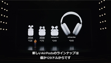 vlcsnap-2021-10-19-03h11m05s087