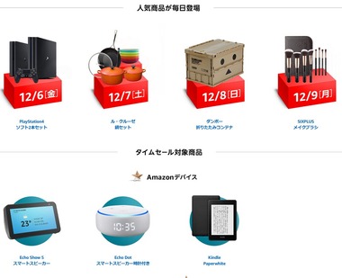 SnapCrab_NoName_2019-11-25_17-14-43_No-00