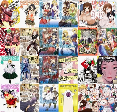 KADOKAWA99