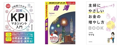 SnapCrab_NoName_2023-9-20_8-1-34_No-00
