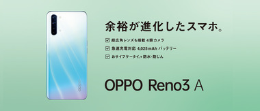s1-phone-5fe3ac48ce5b539da13d89643315e39c