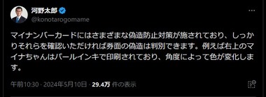 SnapCrab_NoName_2024-5-10_17-45-44_No-00