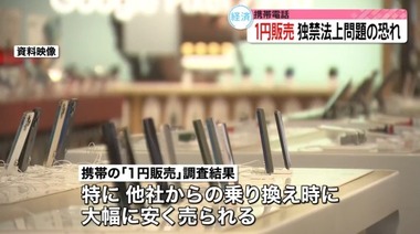 SnapCrab_NoName_2023-2-24_20-26-40_No-00