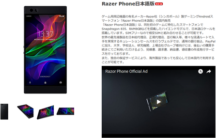 SnapCrab_NoName_2018-2-6_20-28-4_No-00