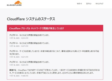 SnapCrab_NoName_2025-11-18_21-59-12_No-00